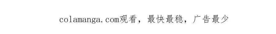 两军对战，仙尊抵达 第68页