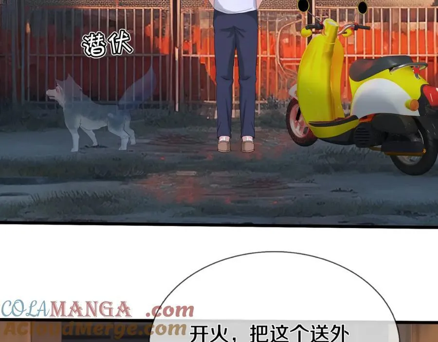 枪林弹雨，毫发无损 第4页