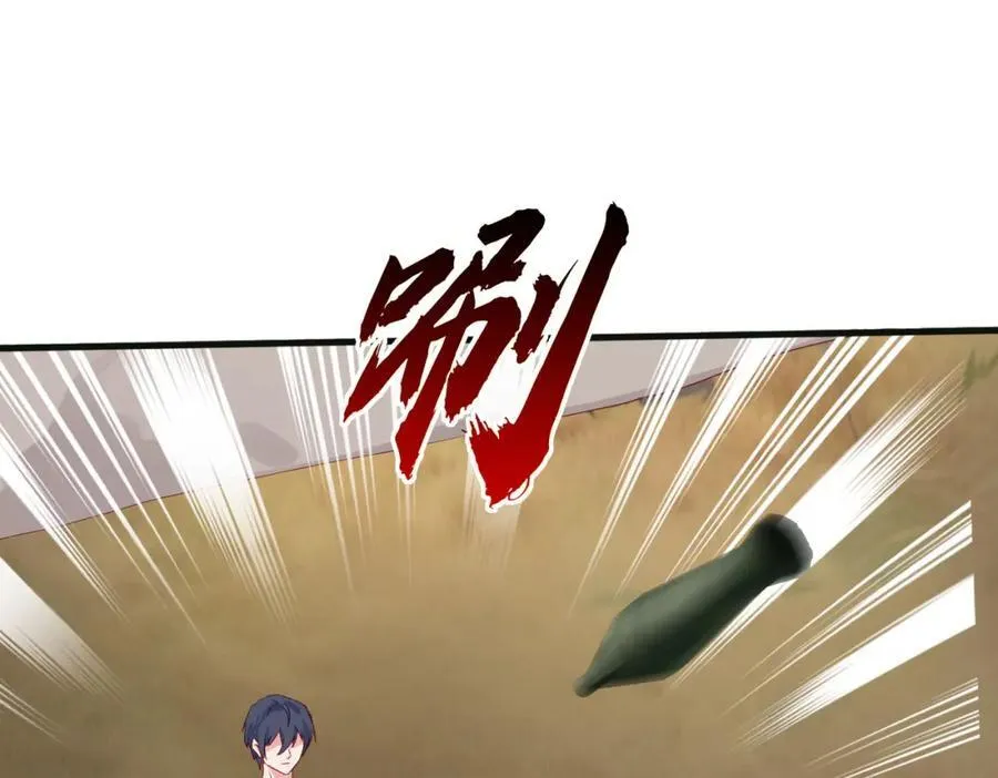 枪林弹雨，毫发无损 第27页