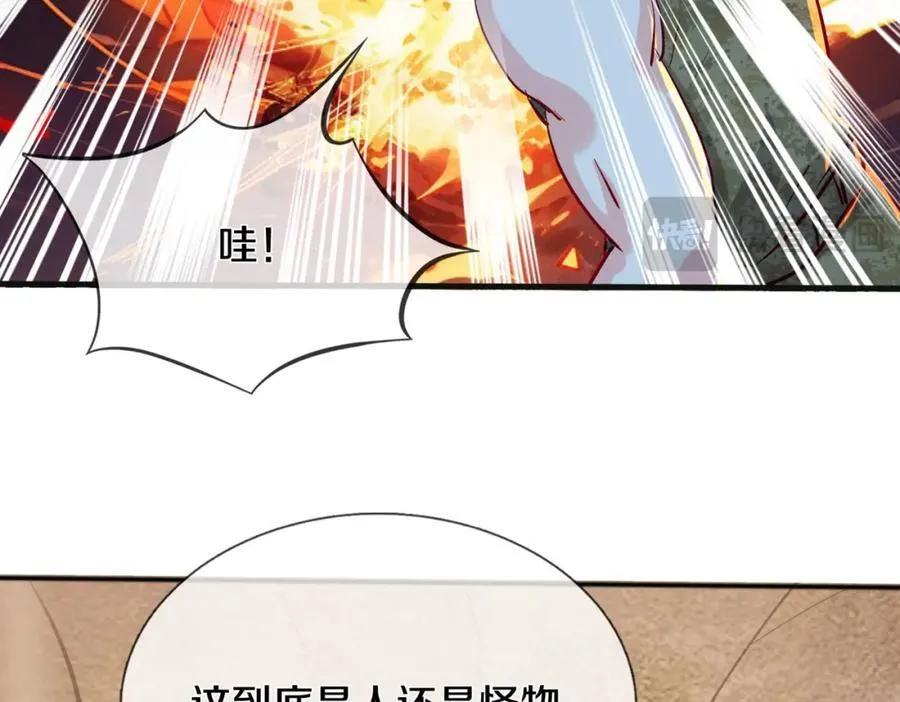 枪林弹雨，毫发无损 第38页