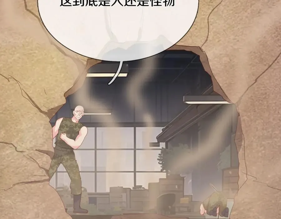 枪林弹雨，毫发无损 第39页