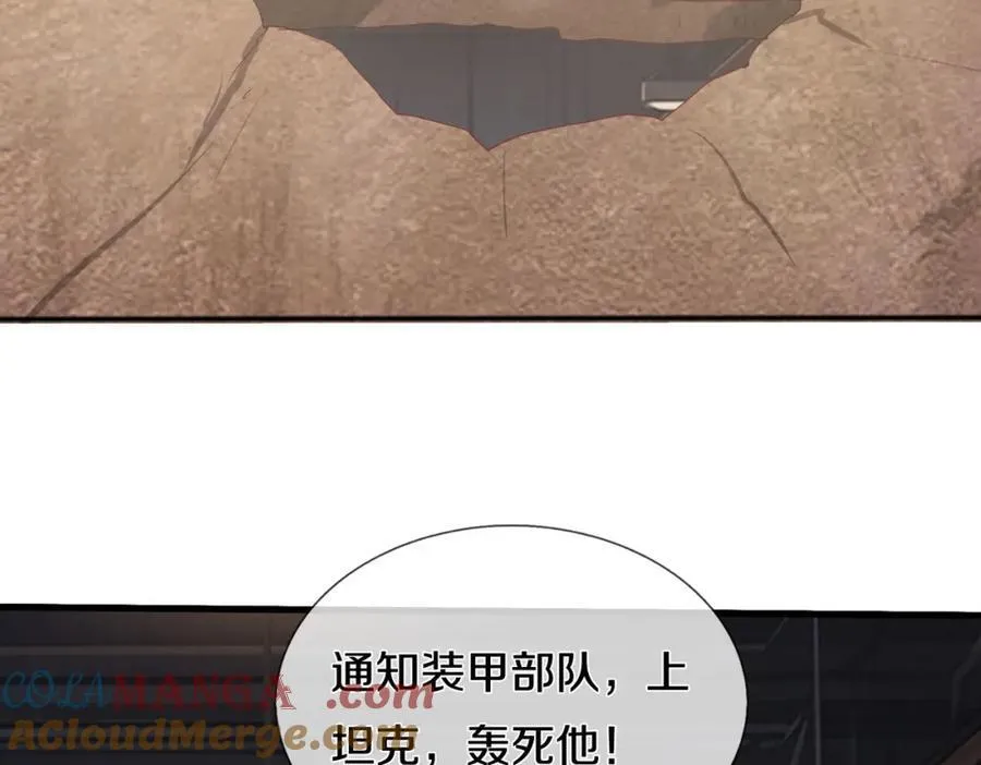 枪林弹雨，毫发无损 第40页