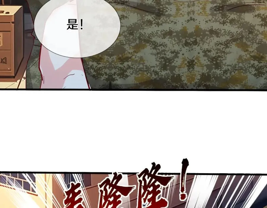 枪林弹雨，毫发无损 第42页