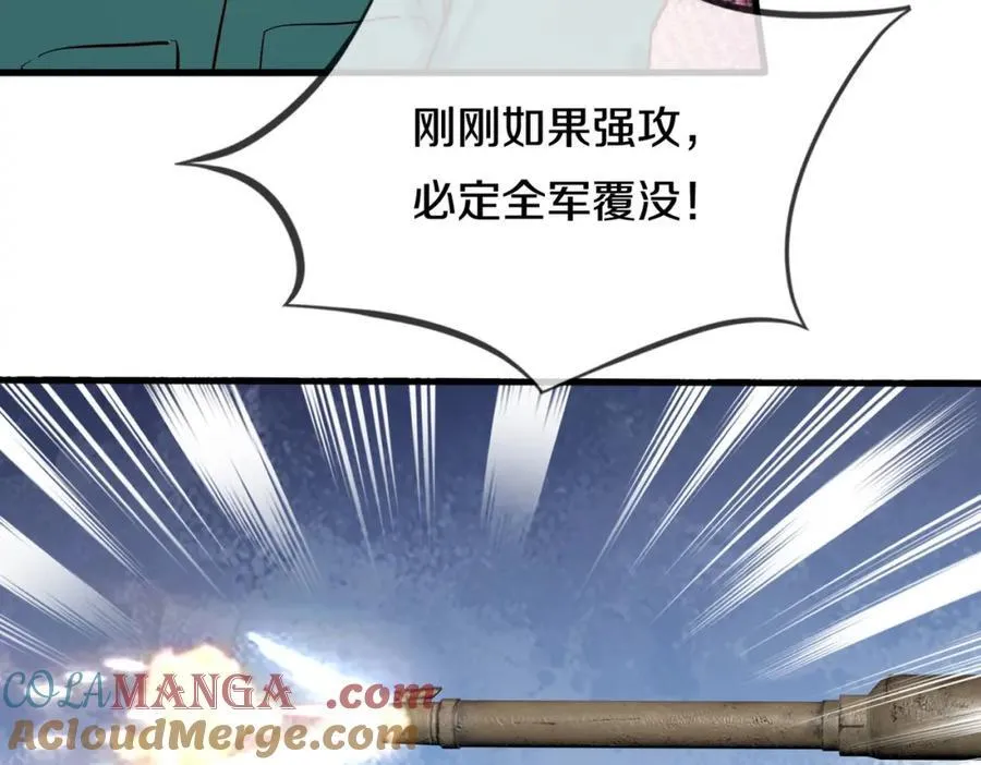 枪林弹雨，毫发无损 第46页