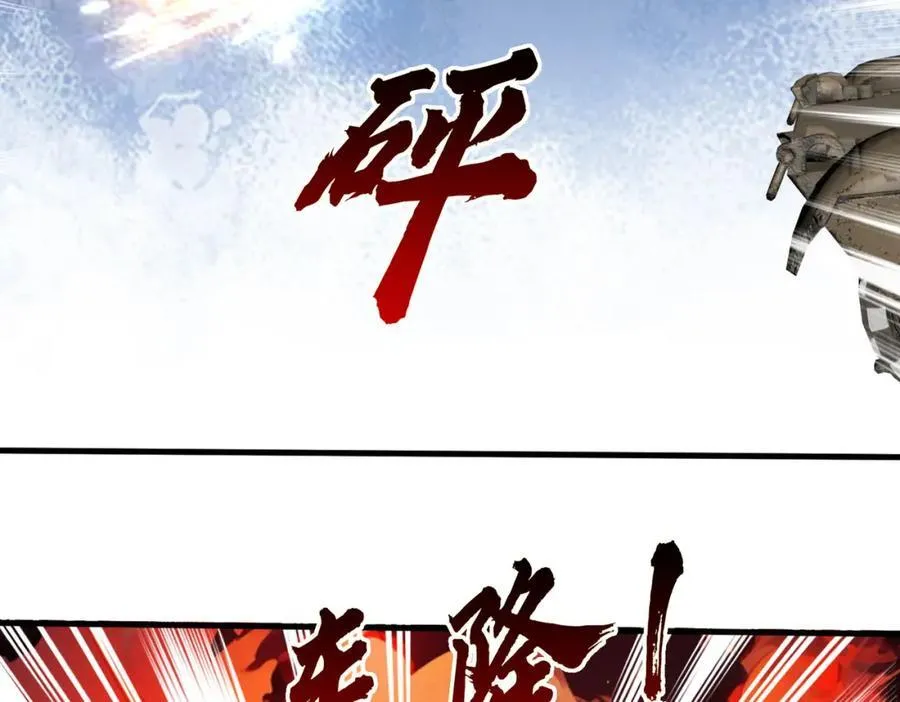枪林弹雨，毫发无损 第47页