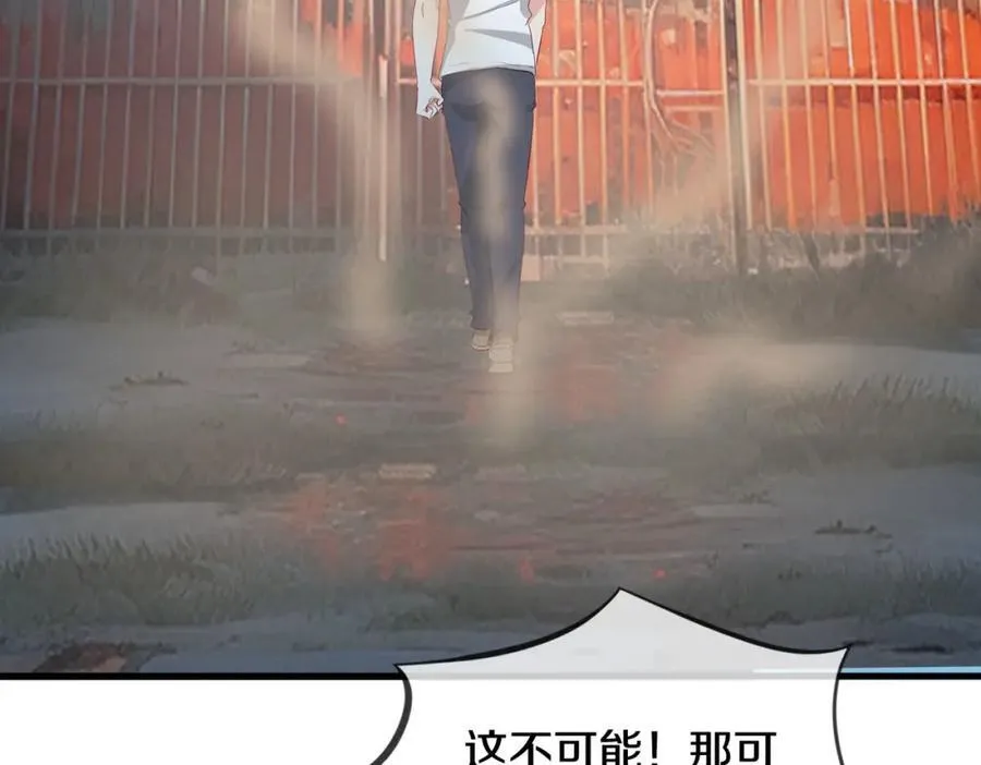 枪林弹雨，毫发无损 第53页