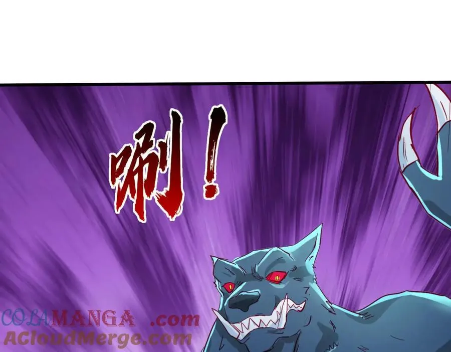 隔世之仇，今生得报 第10页
