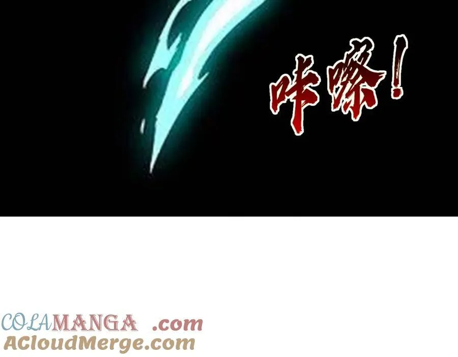 隔世之仇，今生得报 第13页