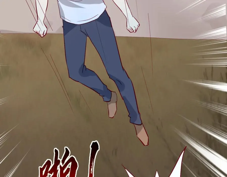 隔世之仇，今生得报 第20页