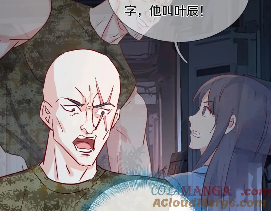 隔世之仇，今生得报 第34页