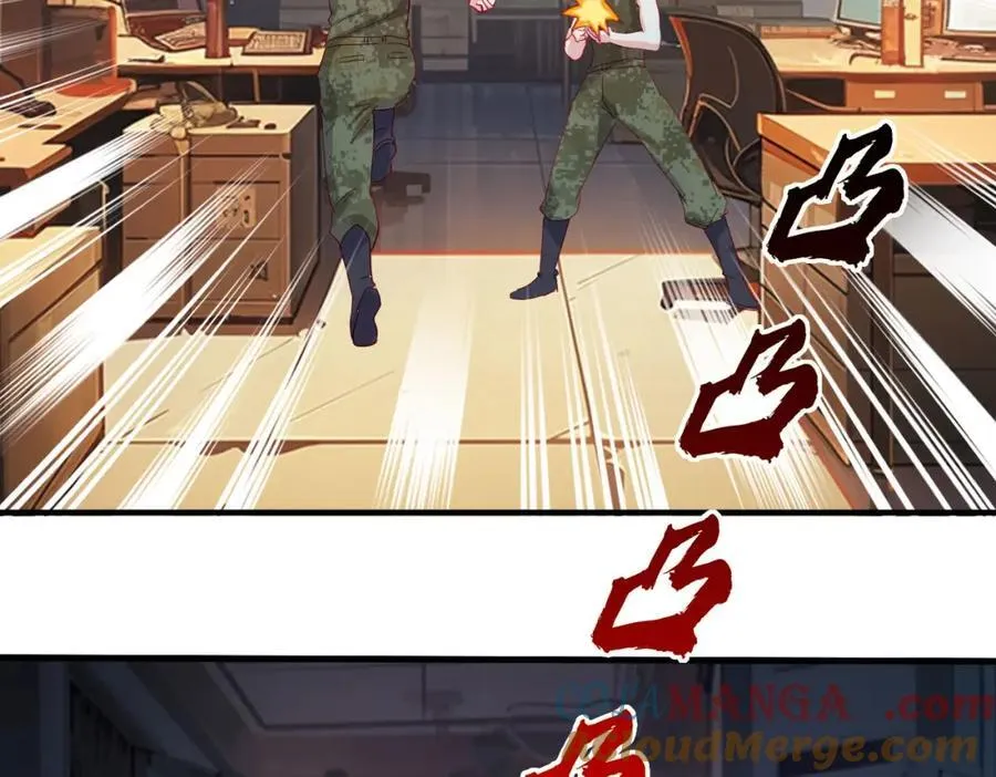 隔世之仇，今生得报 第37页