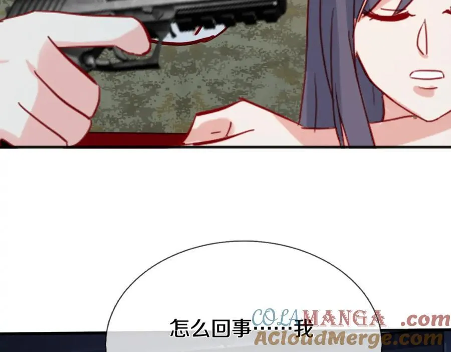隔世之仇，今生得报 第55页