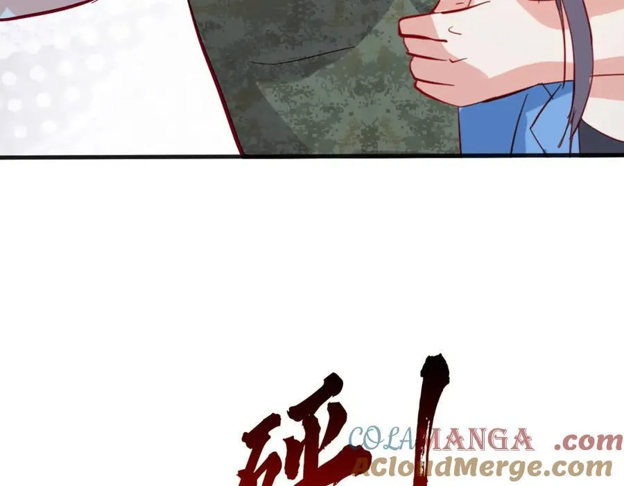 隔世之仇，今生得报 第61页