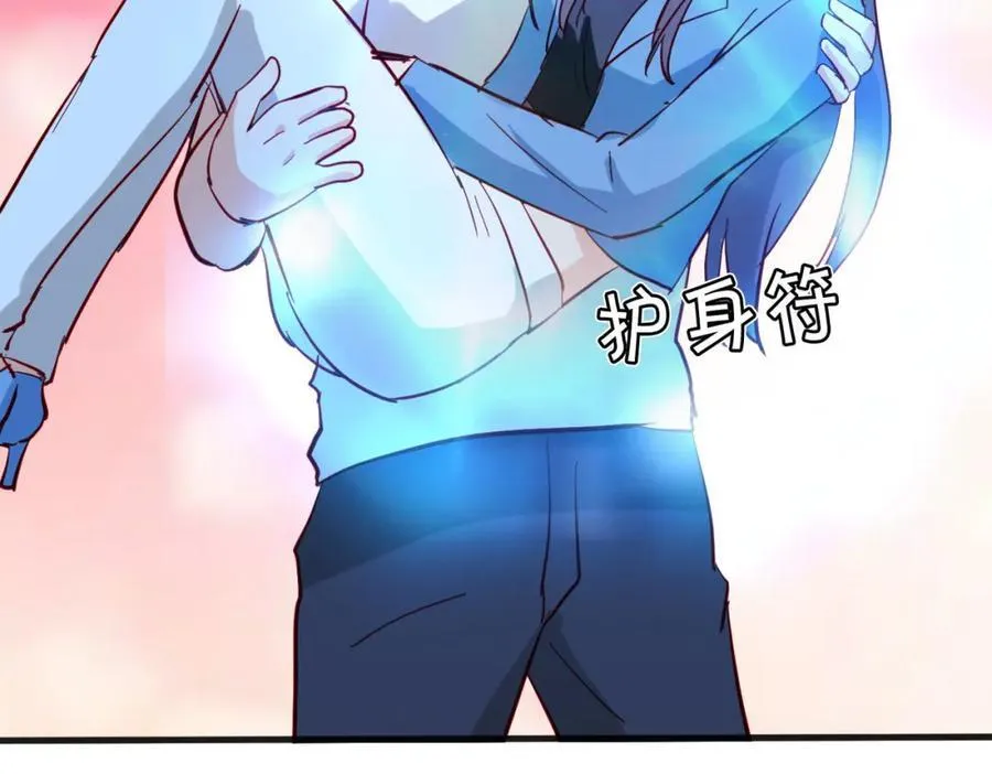 隔世之仇，今生得报 第66页