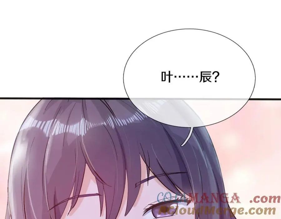 隔世之仇，今生得报 第67页
