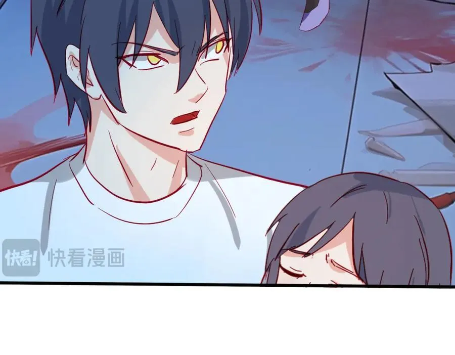 隔世之仇，今生得报 第74页