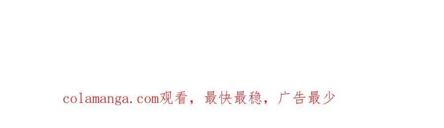 隔世之仇，今生得报 第81页