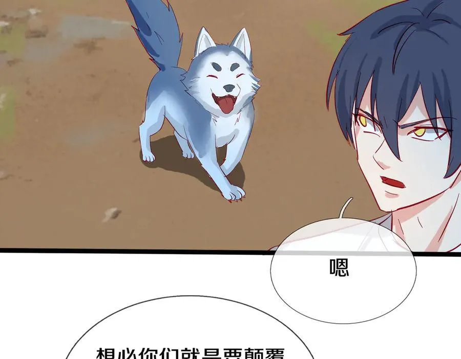 四大家族，必须铲除 第2页