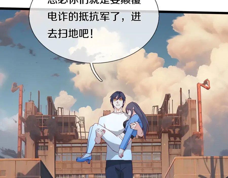 四大家族，必须铲除 第3页