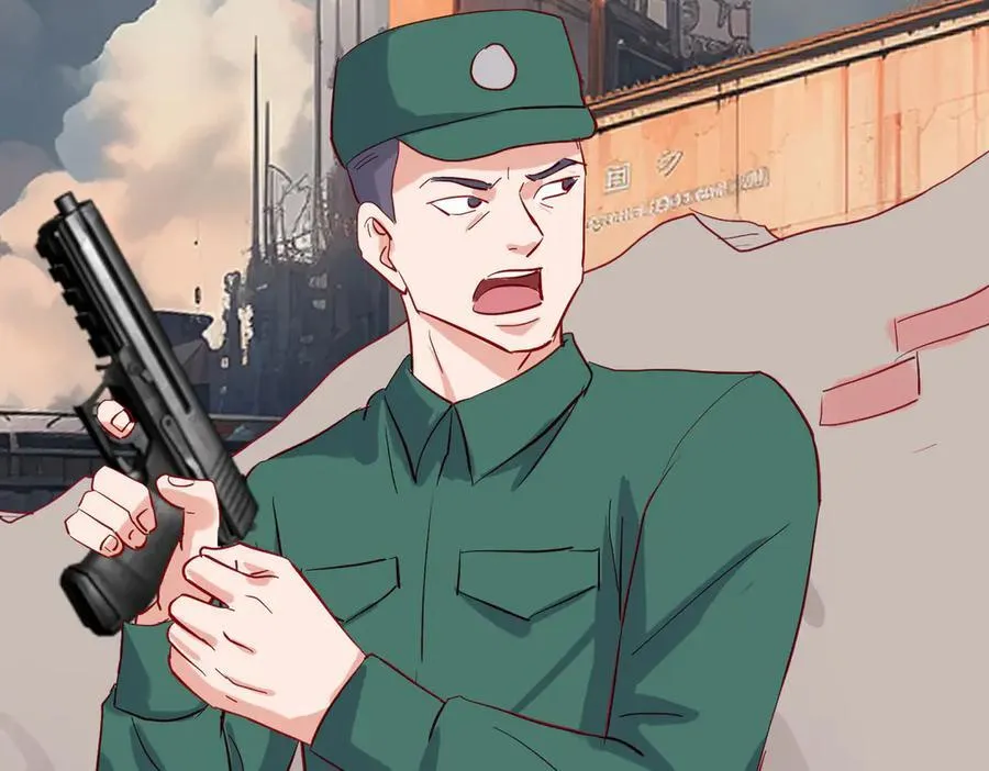 四大家族，必须铲除 第6页