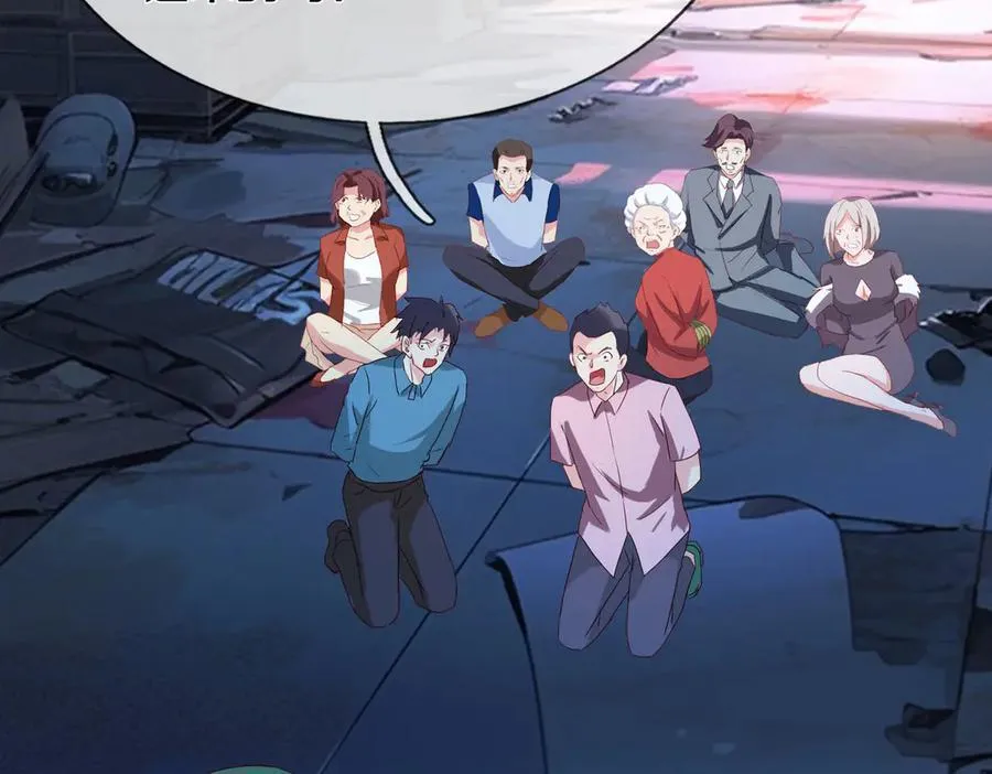 四大家族，必须铲除 第8页