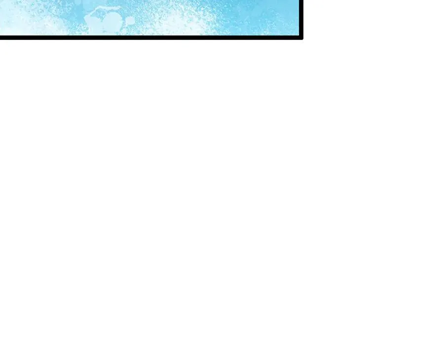 四大家族，必须铲除 第17页