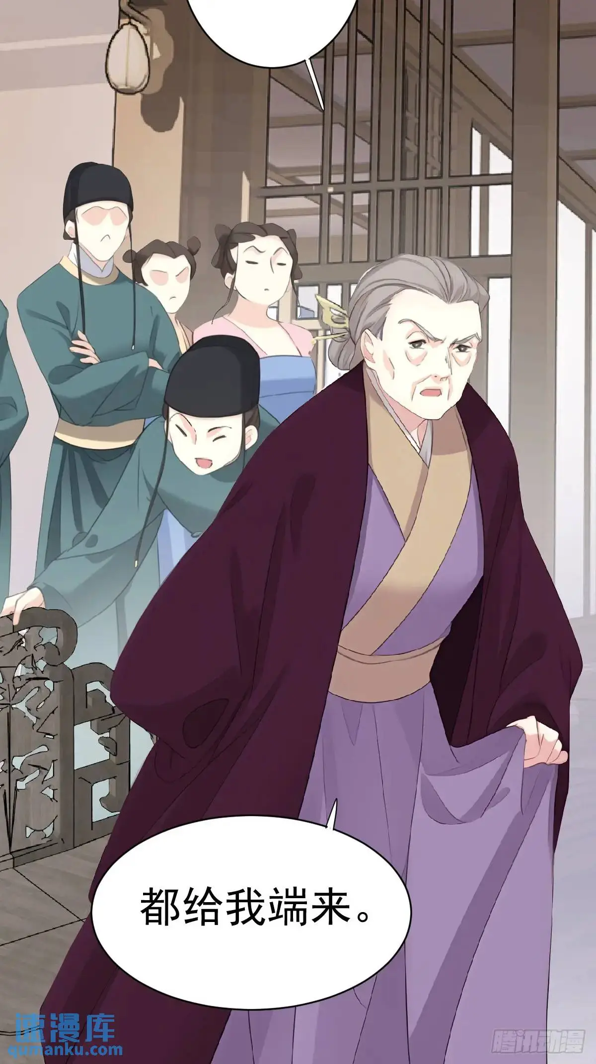 第10话 我要告狀？ 第21页