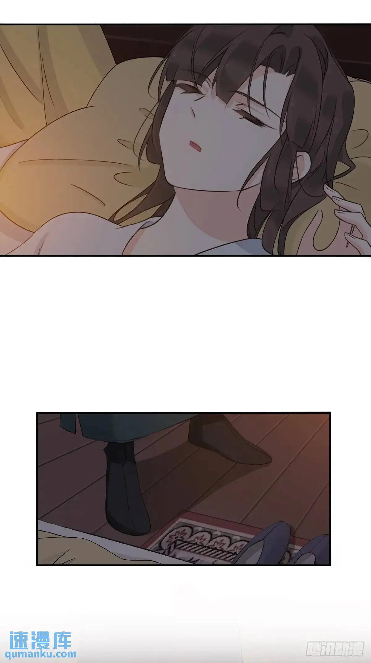 第15话 潔癖“祖爺爺” 第8页