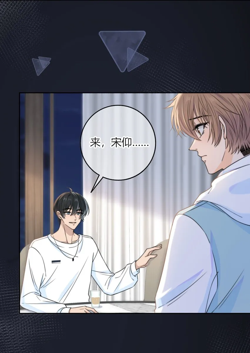 046 我失恋了 第11页