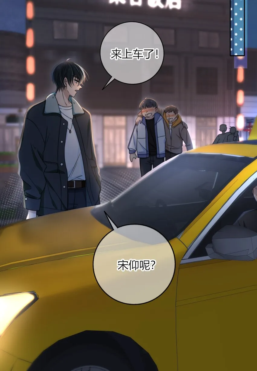 046 我失恋了 第20页