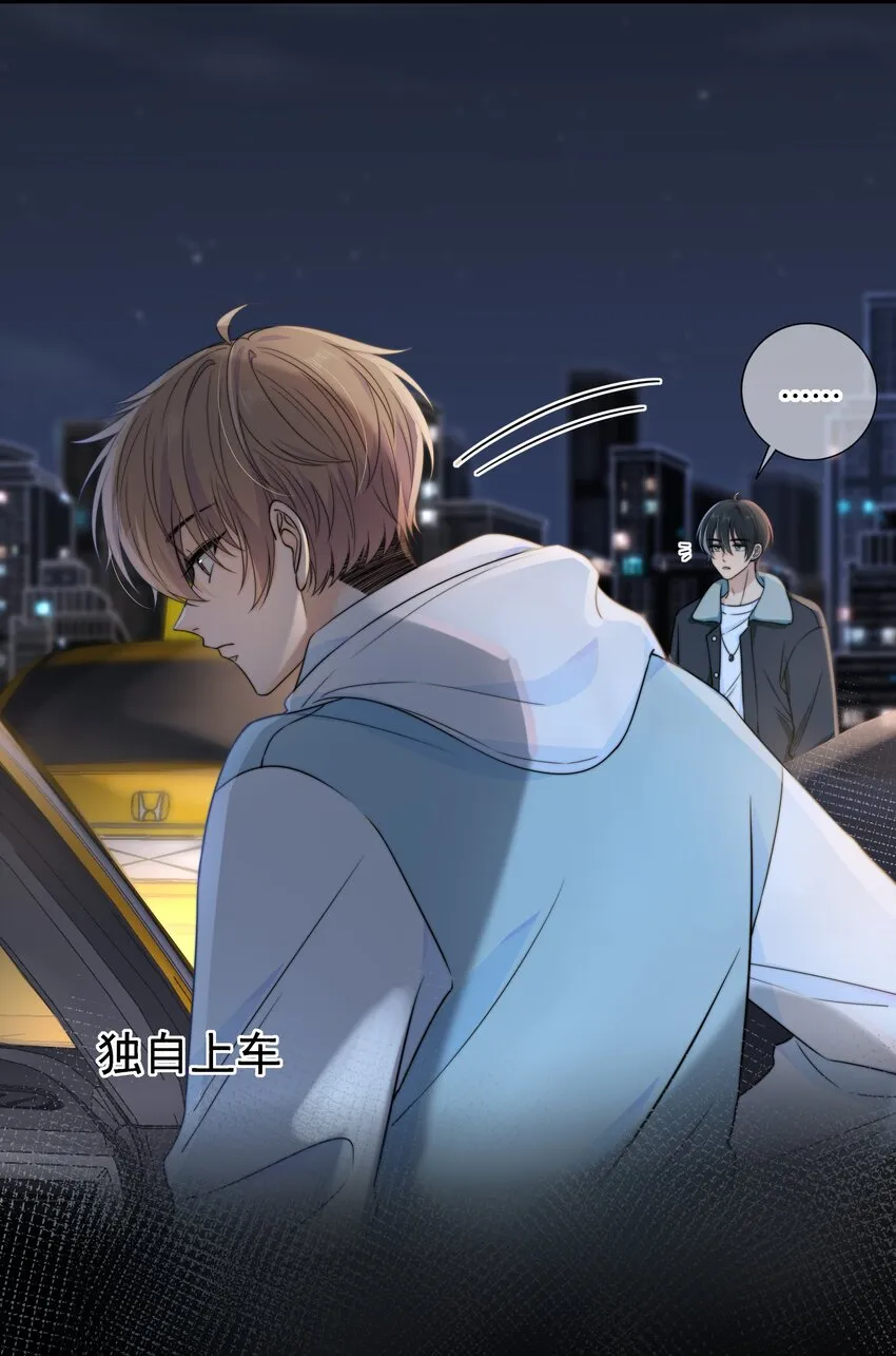 046 我失恋了 第21页