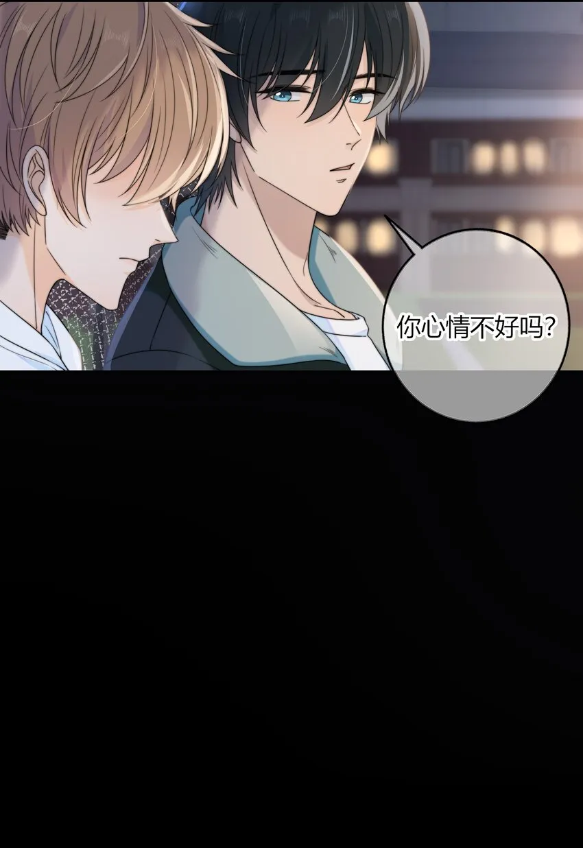 046 我失恋了 第28页