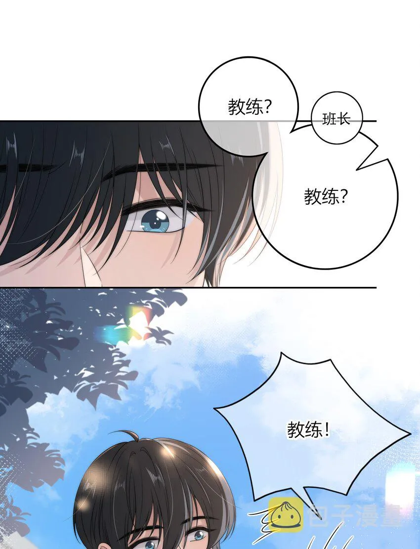 045 年纪太小，我不喜欢 第3页