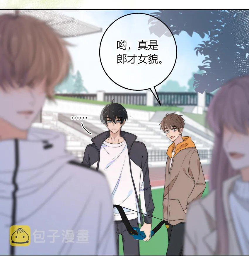 045 年纪太小，我不喜欢 第8页
