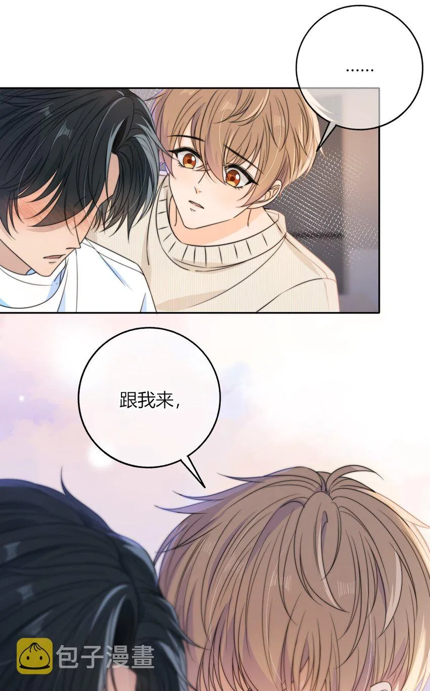 043 你刚才碰我了 第40页