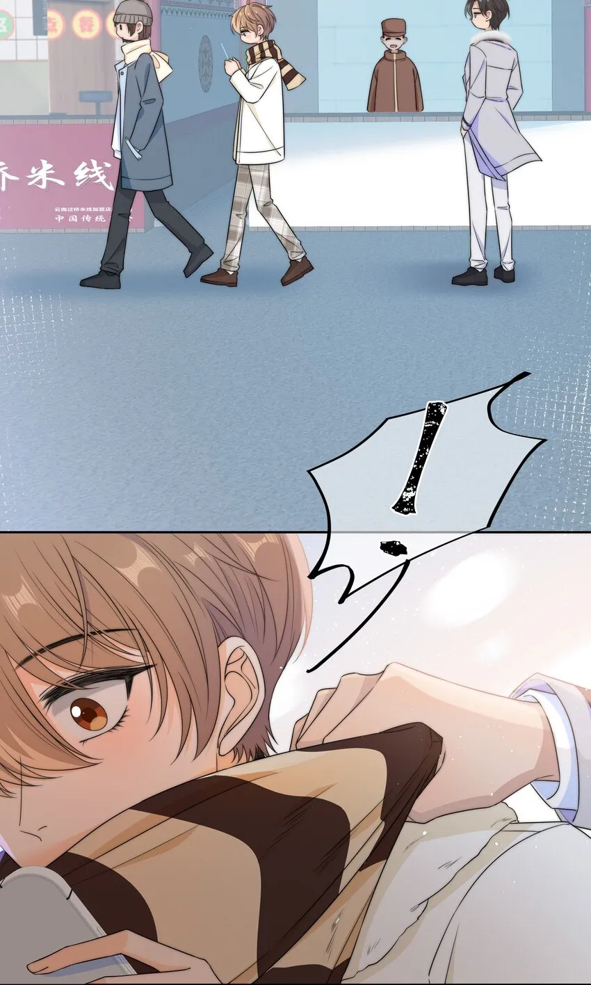 042 要冷静 第15页