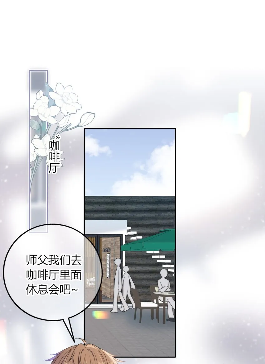 042 要冷静 第27页