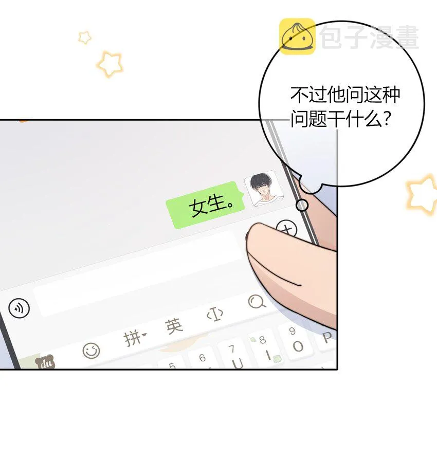 040 新年礼物 第13页