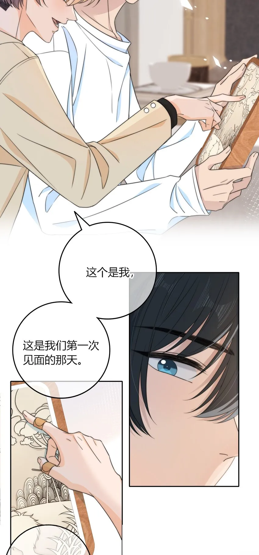 040 新年礼物 第25页