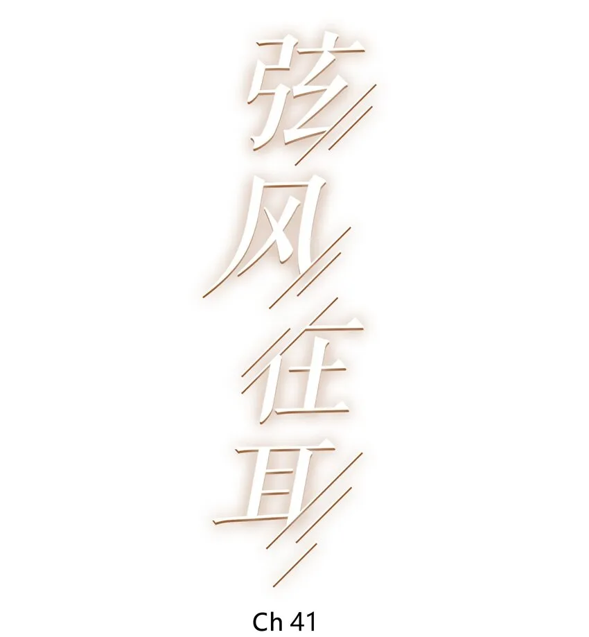 041 那个地方不能蹭 第2页