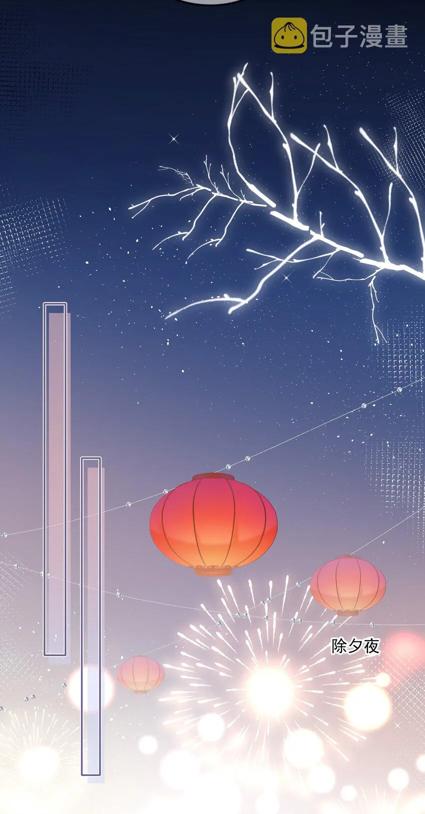 039 未明的感情 第26页