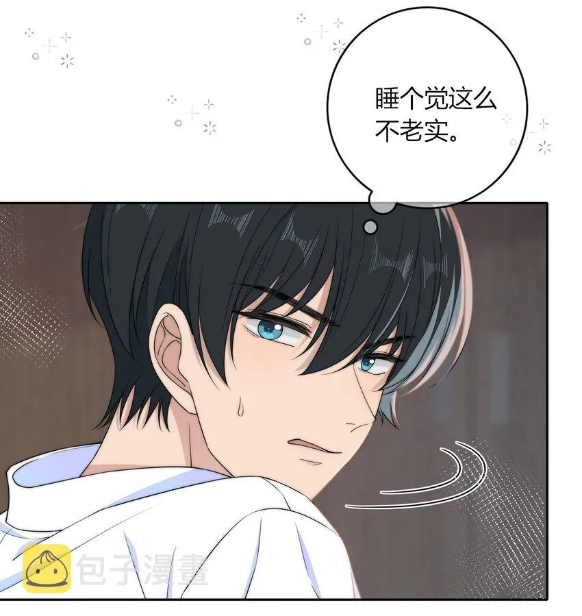 037 我不允许你侮辱他 第24页