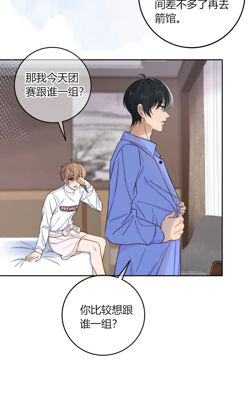 037 我不允许你侮辱他 第28页
