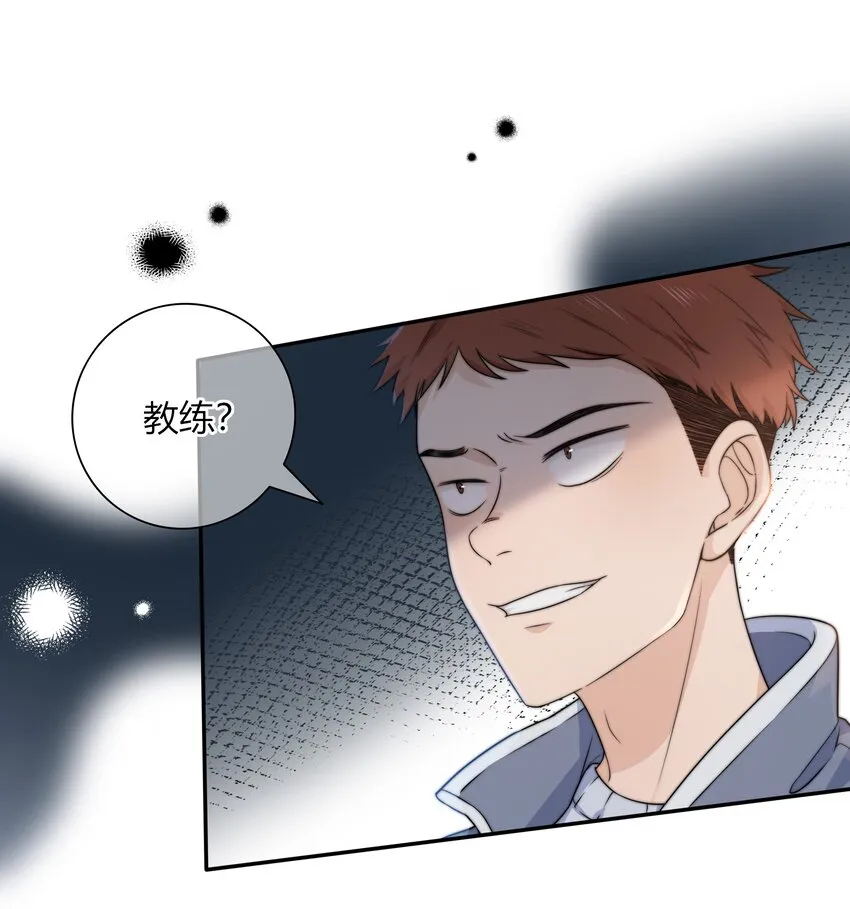 037 我不允许你侮辱他 第36页