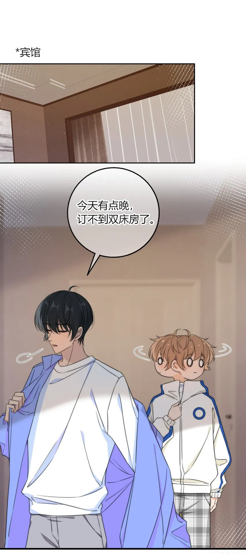 036 屁股很翘 第3页