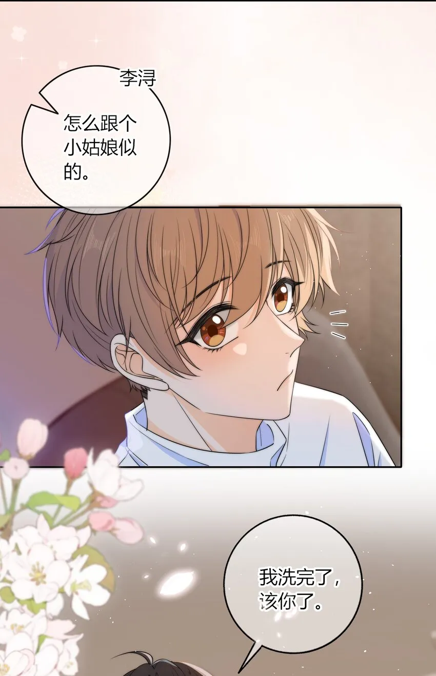 036 屁股很翘 第6页