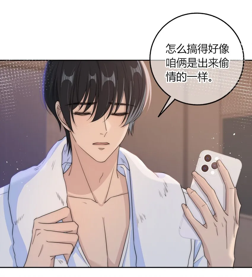 036 屁股很翘 第11页