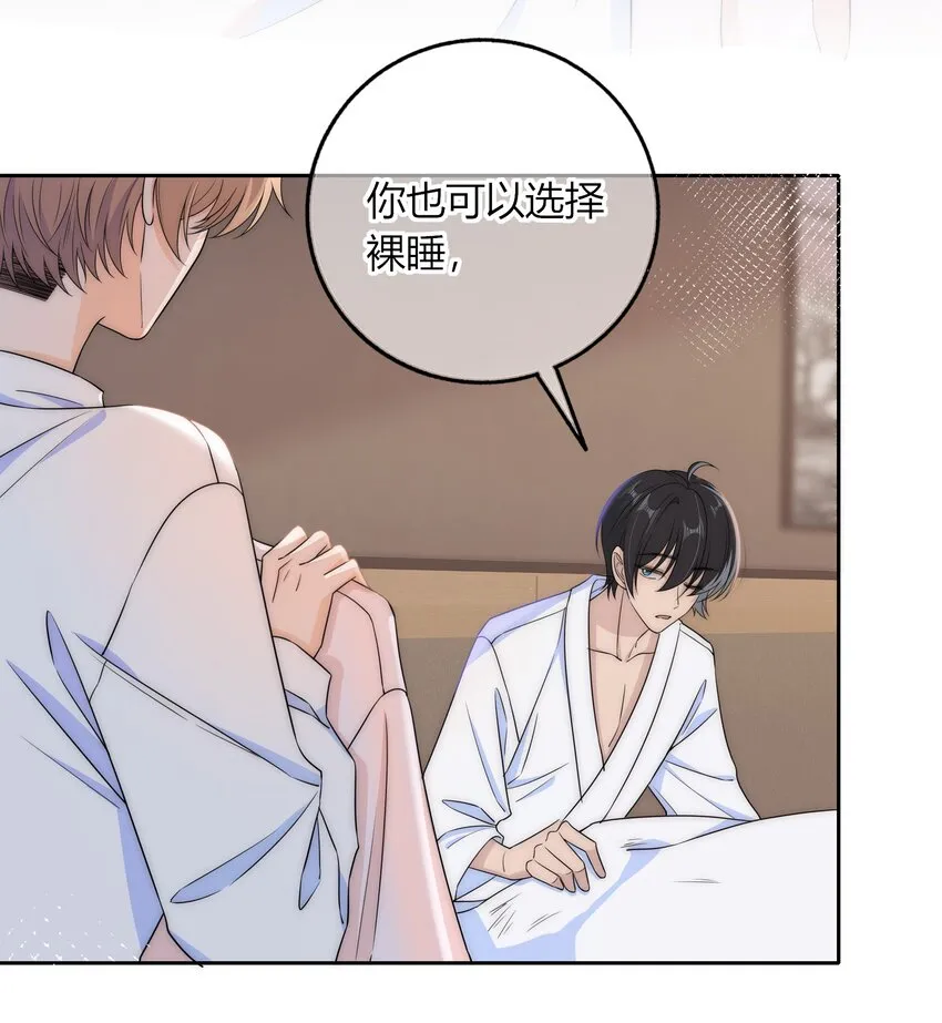 036 屁股很翘 第16页