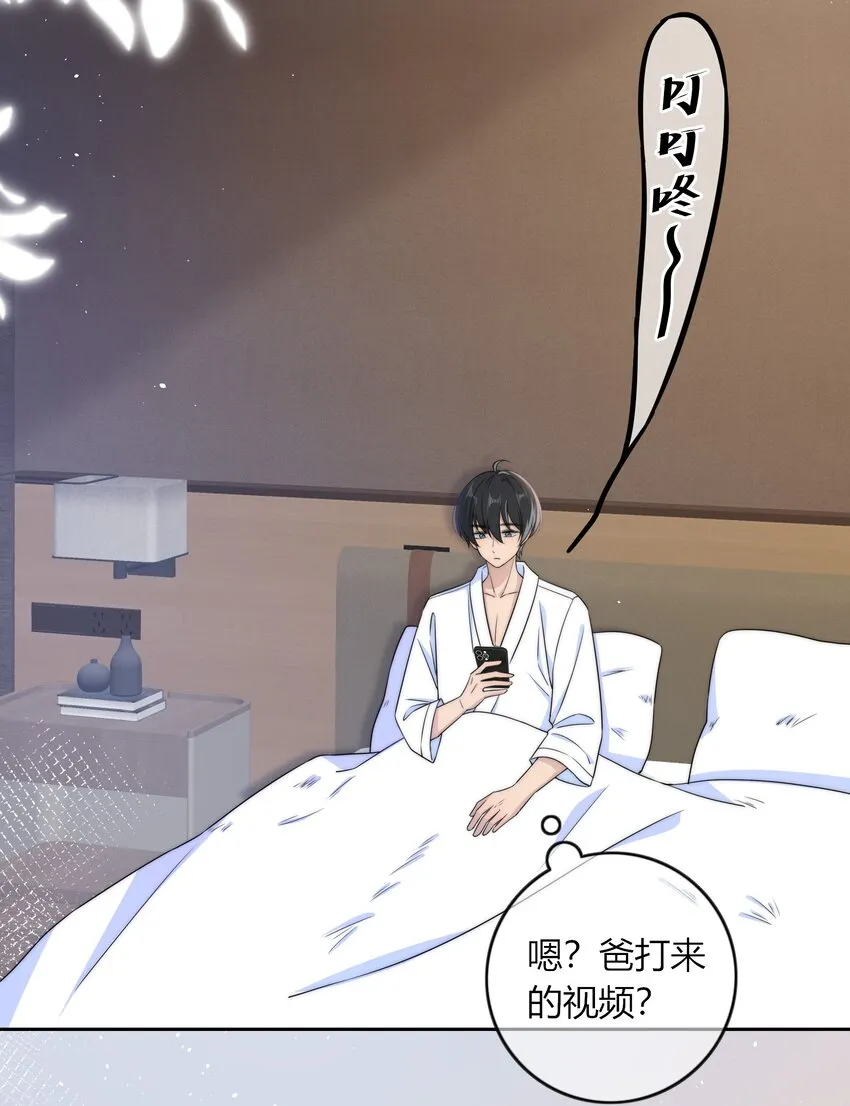 036 屁股很翘 第25页