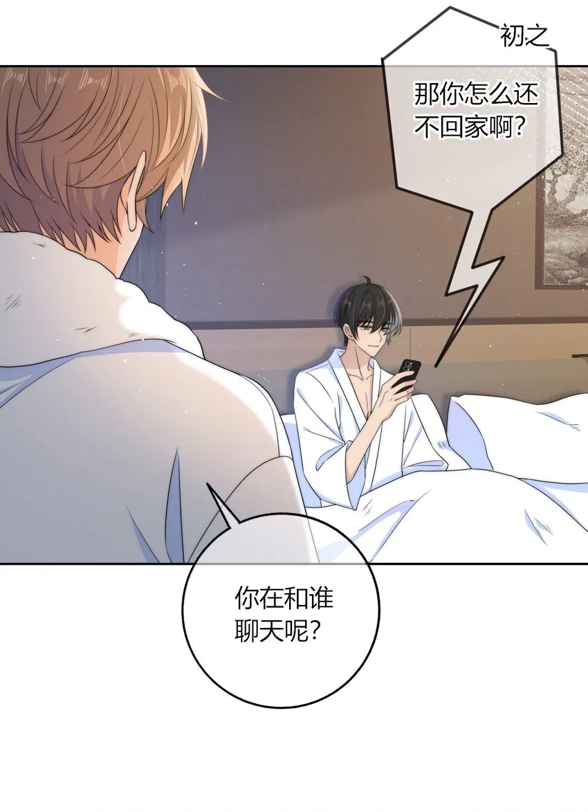 036 屁股很翘 第29页